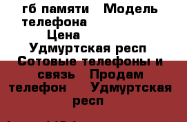 Lenovo s90 32гб памяти › Модель телефона ­ Lenovo s90 › Цена ­ 10 000 - Удмуртская респ. Сотовые телефоны и связь » Продам телефон   . Удмуртская респ.